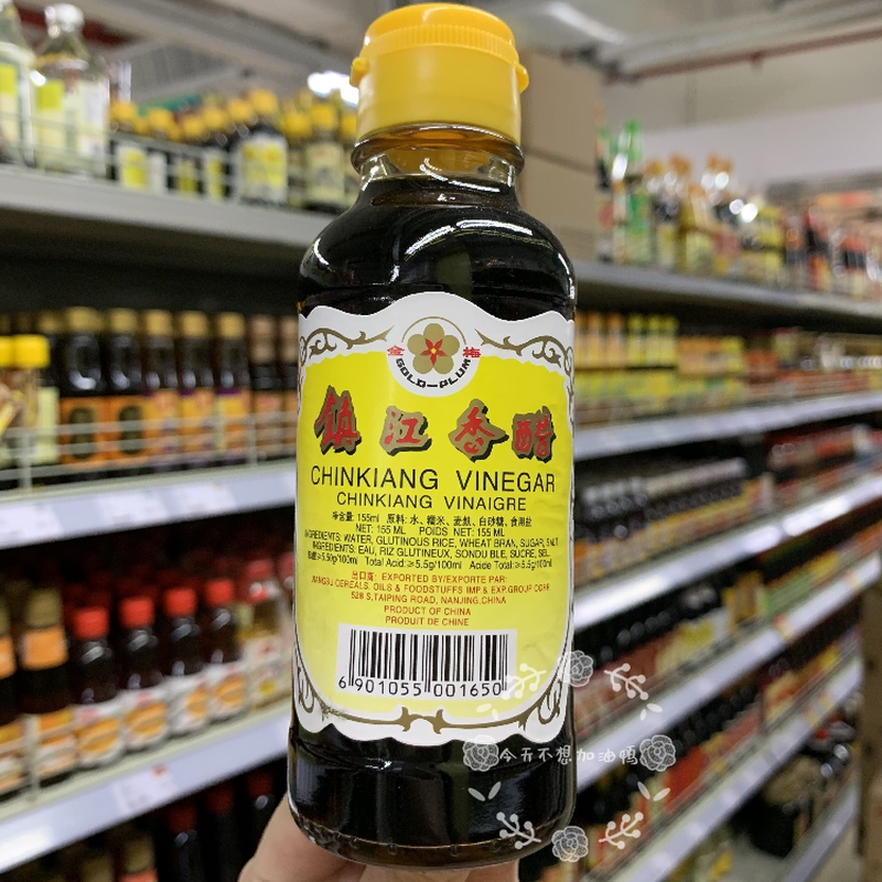 香港代购 进口金梅牌镇江香醋 凉拌菜厨房烹饪调味料瓶装 155ml