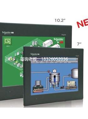 拍前询价原装施耐德触摸屏HMIGXU3512/HMIGXU3500/HMIGTO3510/HMI