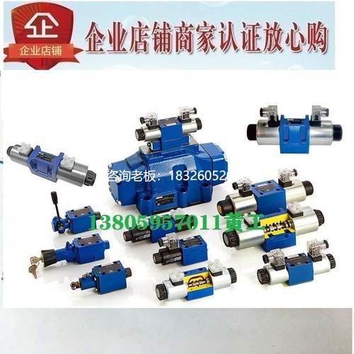 拍前询价上海立新SHLIXIN电液换向阀4WEH10U-L4X/6EG24NZ5L 6EW22