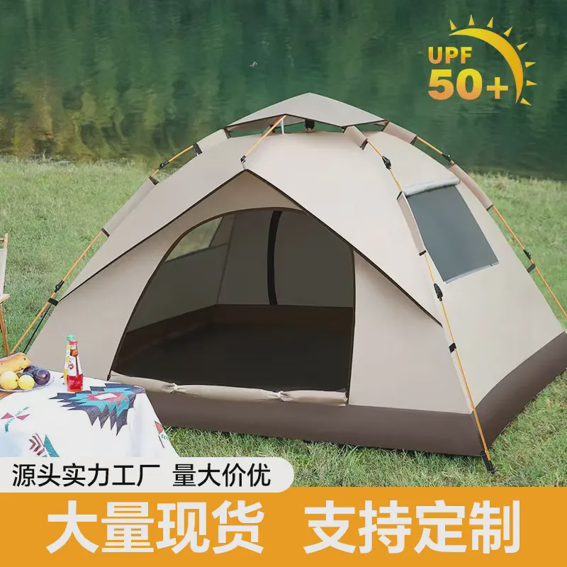 Tent Outdoor Picnic Camping 户外野餐露营帐篷