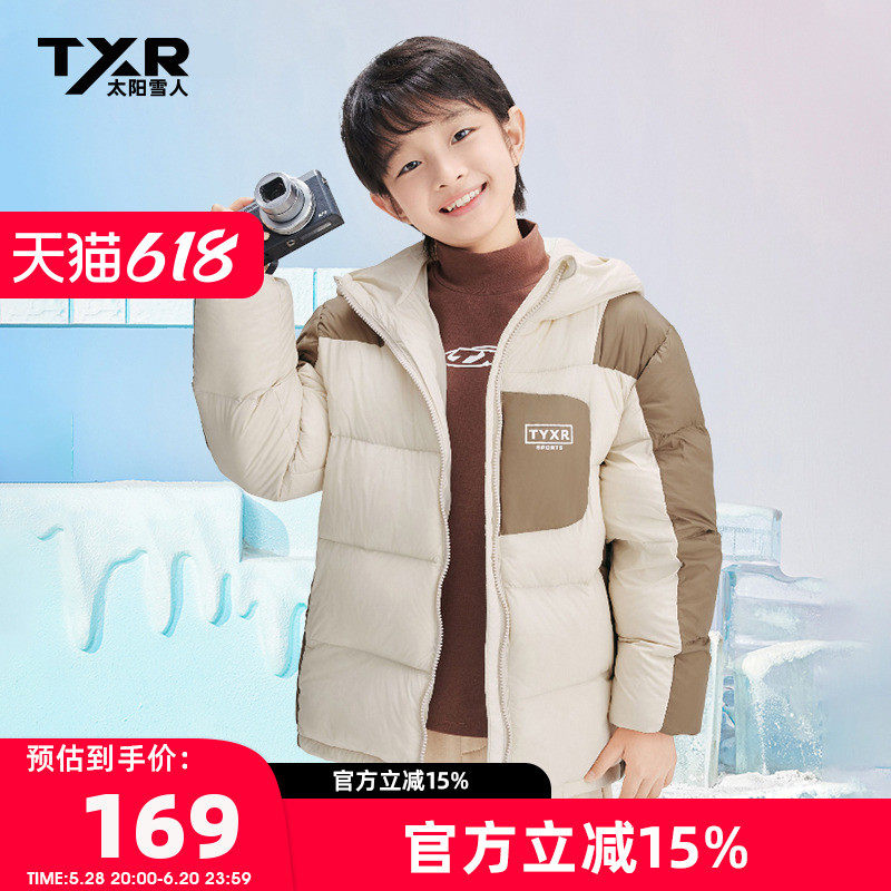 【太阳雪人】儿童羽绒面包服男童2024新款秋冬保暖厚