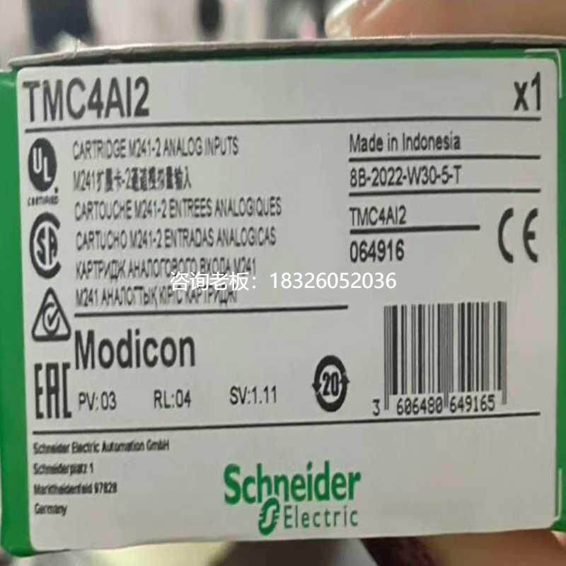 拍前询价询价~TMC4AI2  TMC4TI2  TMC4AQ2议价