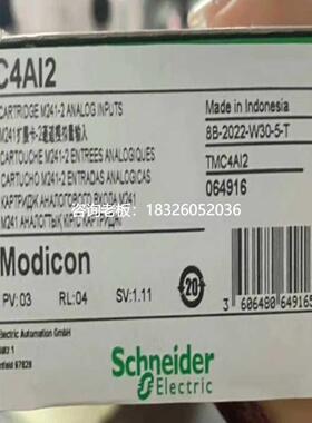 拍前询价询价~TMC4AI2  TMC4TI2  TMC4AQ2议价