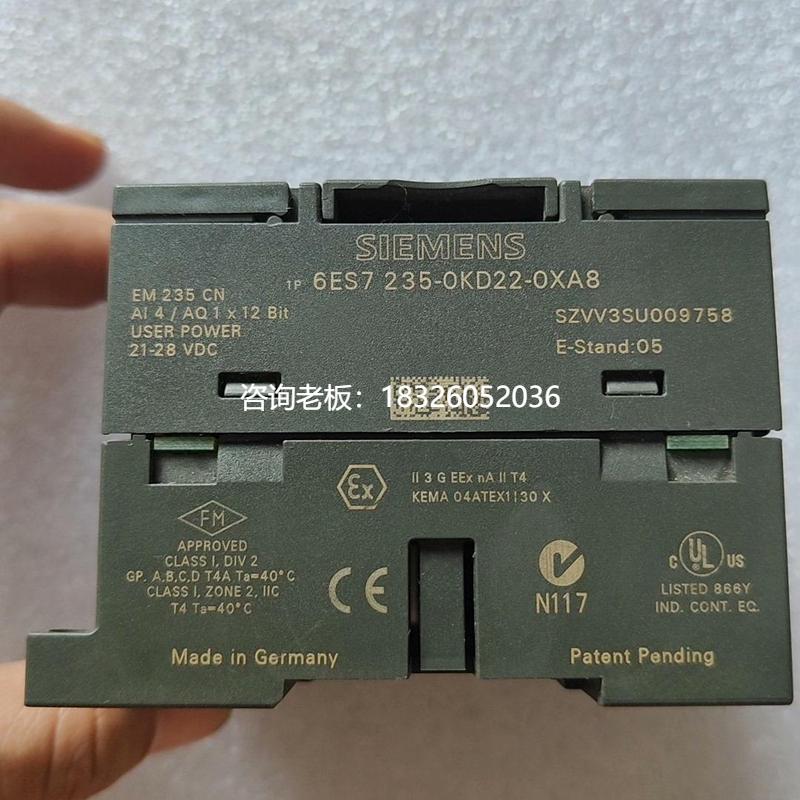 拍前询价询价~PLC EM235CN 6ES7 235-0K议价