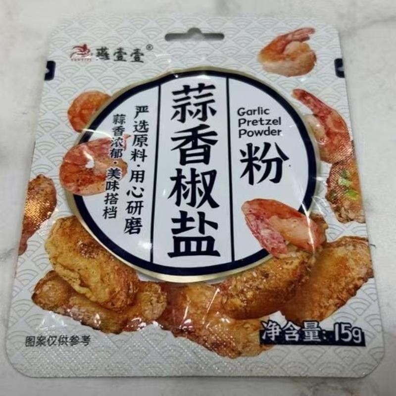 燕壹壹蒜香椒盐粉调味品椒盐皮皮虾调料家用烧烤专用