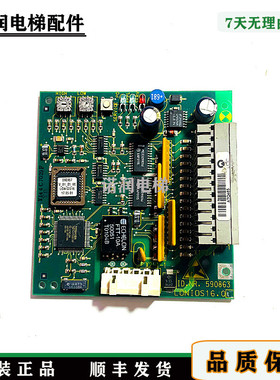 达电梯配件电路板通讯板590863/590888/现货//秒发
