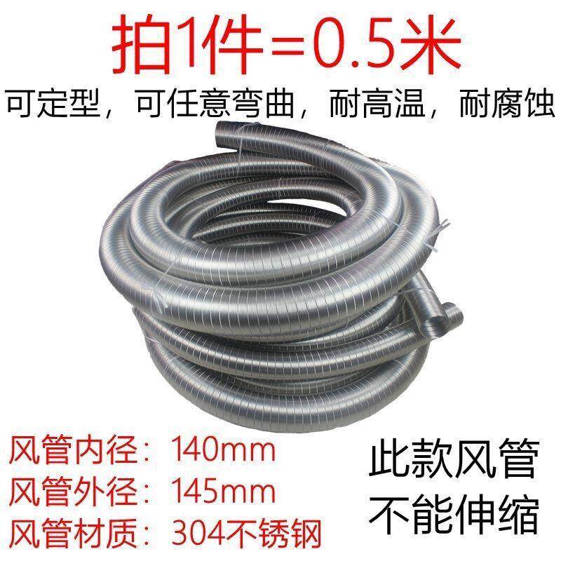 风管F新品度耐高温软管陶w瓷窑炉不锈钢防火节能炉灶度