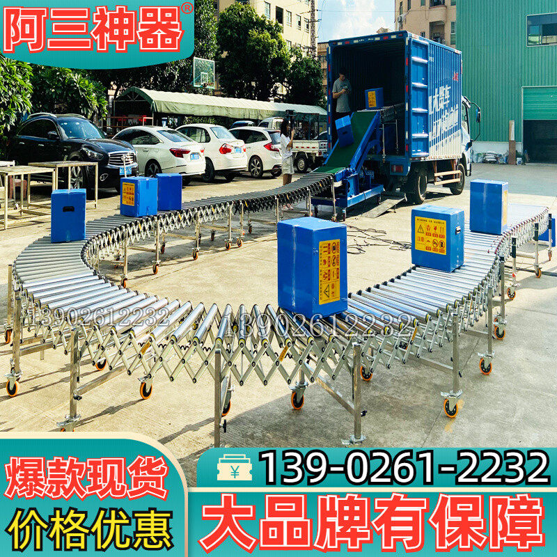 现货电动滚筒伸缩输送机卸货神器滑梯移动式升降滚轮传送带流水线,农机/农具/农膜,播种栽苗器/地膜机,淘宝优惠券,粉丝福利购,淘宝优惠卷