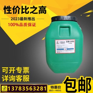 VAE乳液 707乳液 乙酸乙烯酯乙烯共聚防水防火涂料界面剂水泥改性