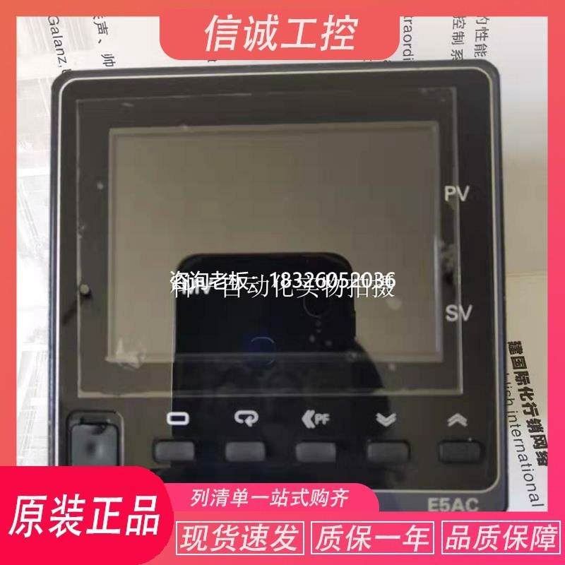 拍前询价原装温控仪E5AC-CX3ASM-804 E5AC-RX3ASM-800 E5AC-QX3AS