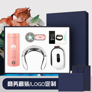 加热保温水杯商务礼品刻字印logo礼盒套装公司年会送客户精致伴手