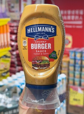 香港代购 英国HELLMANN'S好乐门CHUNKY BURGER SAUCE汉堡酱258g