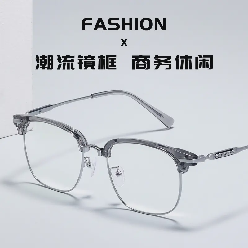 爆款丹阳眼镜0062眉线框眼镜架男士近视镜潮复古金属眼镜框K0062K