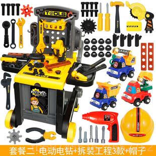 高档儿童工箱玩具套装宝宝维修理工具台益4智过家家玩具3-具-56岁