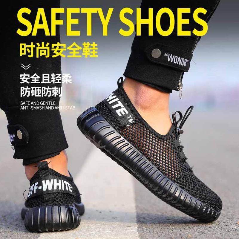 穿耐磨防臭工地钢包头防砸防夏季劳保鞋轻便刺透气网鞋工作鞋男女