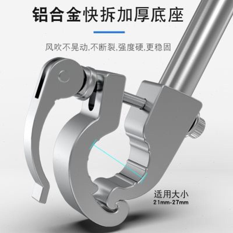 电动车伞撑支架车雨伞支撑架伞架夹伞器自行车 太阳伞固定器
