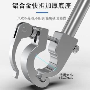 电动车伞撑支架车雨伞支撑架伞架夹伞器自行车 太阳伞固定器