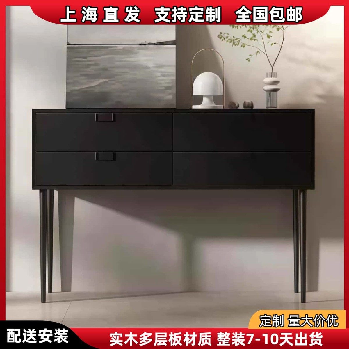 黑色烤漆玄关柜玄关台装饰柜意式沙发背柜客厅隔断储物柜包邮,住宅家具,门厅/玄关柜/玄关架,淘宝优惠券,粉丝福利购,淘宝优惠卷