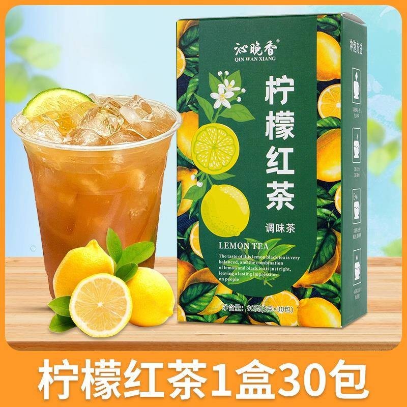 解暑饮料冲剂冷榨柠檬液维C柠檬茶饮料冲饮速溶水果茶包泡水喝的