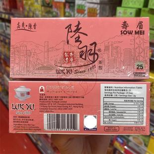香港代购 港版Luk yu陆羽寿眉中国茶包袋泡茶茶包25包入盒装50g