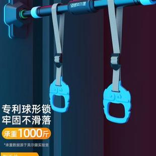 英尔健门上单杠室内家用引体向上免打孔儿童单杆吊环家庭健身器材