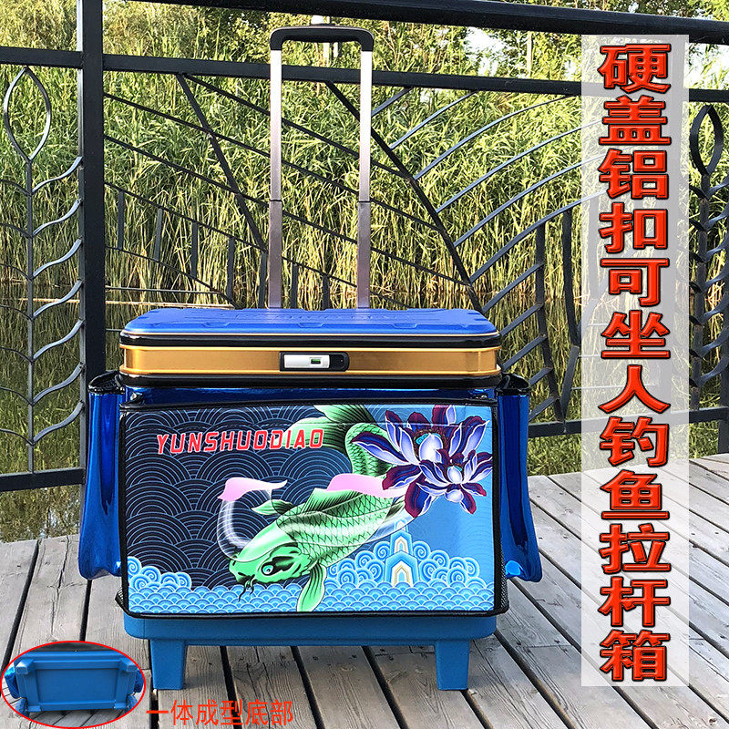 桶加厚拉杆箱新款可坐人多功能装鱼桶大轮硬盖铝扣鱼护桶