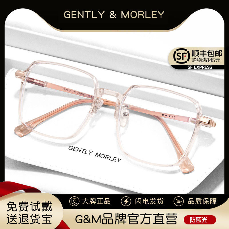 冷茶色超轻近视眼镜女专业网上可配度数镜片大脸显瘦大框眼睛框架,ZIPPO/瑞士军刀/眼镜,定制成品光学镜,淘宝优惠券,粉丝福利购,淘宝优惠卷