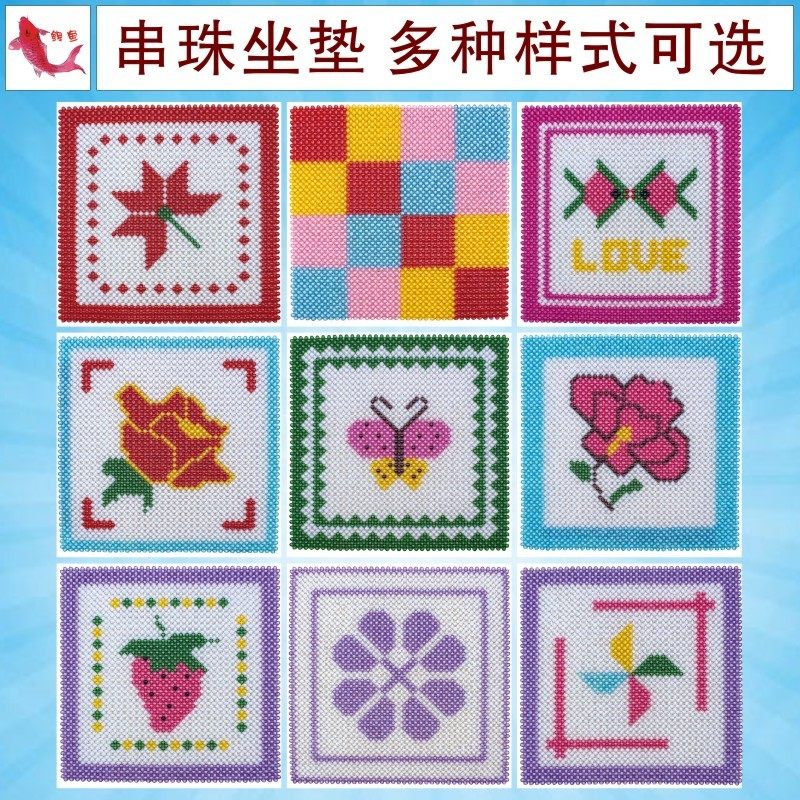 diy手工串珠材料包汽车座垫沙发坐垫亚克力珠子摆件饰品工艺品,饰品/流行首饰/时尚饰品新,其他DIY饰品配件,淘宝优惠券,粉丝福利购,淘宝优惠卷