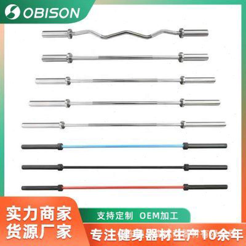 健身房商用深蹲杠杆哑铃1.8米2.2m直杆1.2曲杆用举重奥杆杠铃杆