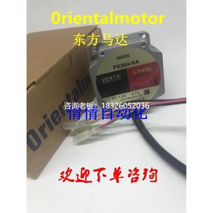 PK569 NAA PK544 PK256 拍前询价东方电机PK596AE PK569AE