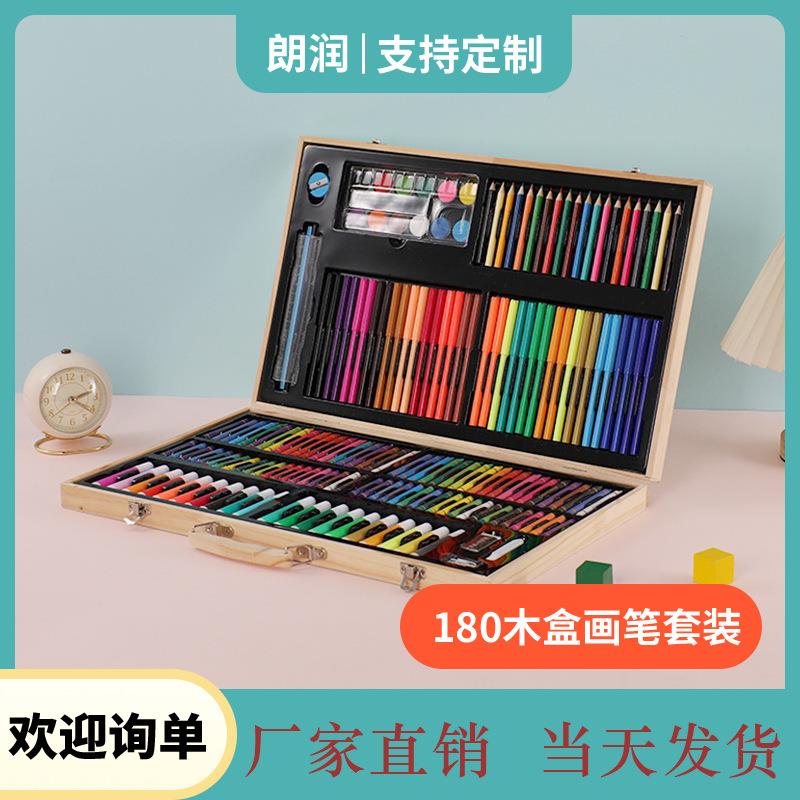 180件木盒画笔套装儿童礼盒学生画画用品彩铅水彩笔蜡笔组合套装