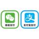 APP支付 支付宝商家平台 微信商户 H5支付手机网站支付 PC支付