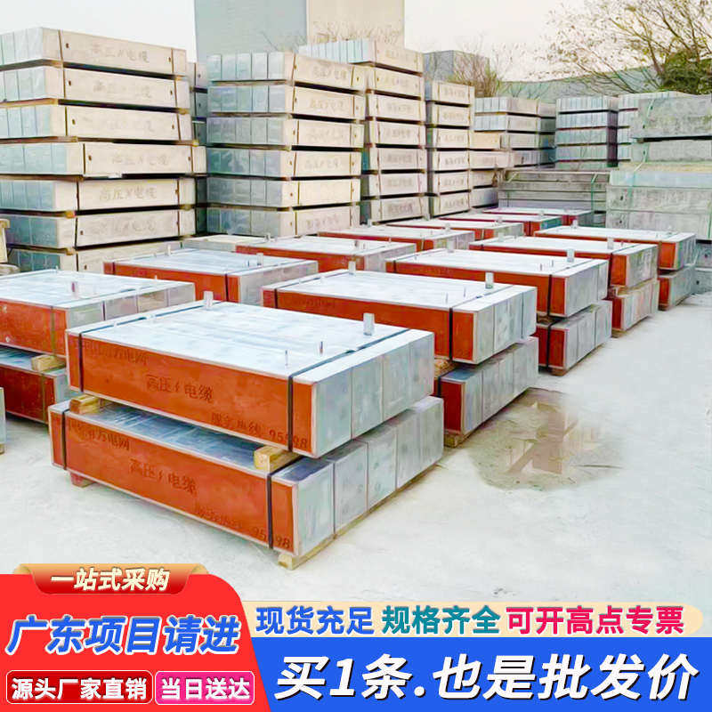 水泥盖板 镀锌包边电缆排水沟盖板 钢筋 混凝土盖板 预制水泥盖板,基础建材,排水沟槽/盖板,淘宝优惠券,粉丝福利购,淘宝优惠卷