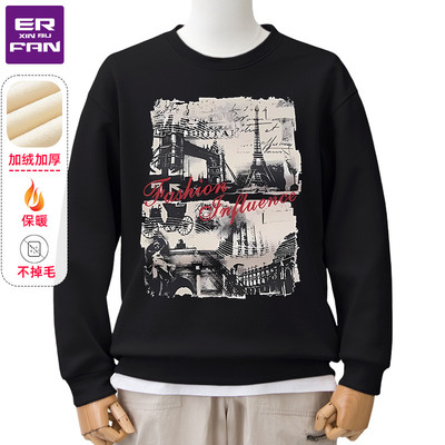 430克重银狐绒不掉毛美式高街