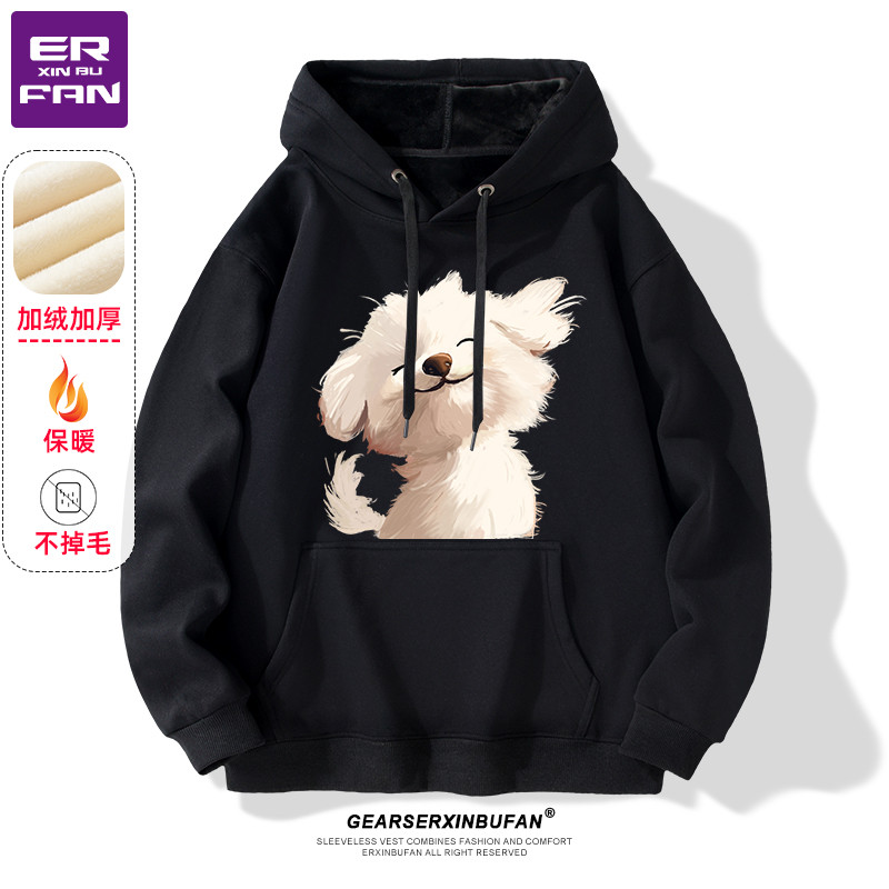 430克重银狐绒不掉毛美式高街