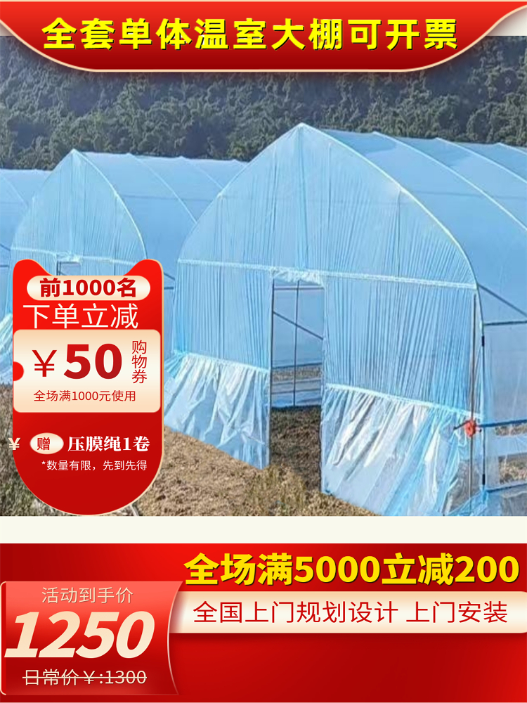 全套定制温室大棚支架椭圆管肩并肩镀锌钢架温室大棚骨架连栋大棚
