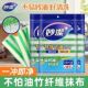 妙洁竹纤维抹布洗碗布洗碗巾加厚清洁百洁巾家用厨房去油污刷碗布