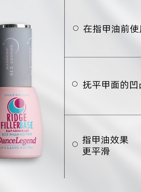 【买三付一】DL底油顶油高透微光疗防脱【保质期26.03.31】