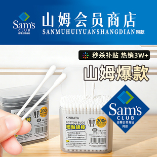 日本双头棉签掏耳朵化妆用卸妆消毒棉花棒一次性卫生 官方补贴