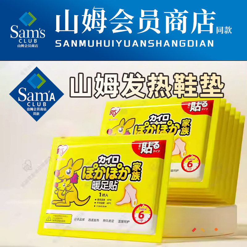 【官方补贴】发热鞋垫男女自发热加热脚垫暖脚神器暖足贴暖宝宝,居家日用,发热鞋垫,淘宝优惠券,粉丝福利购,淘宝优惠卷