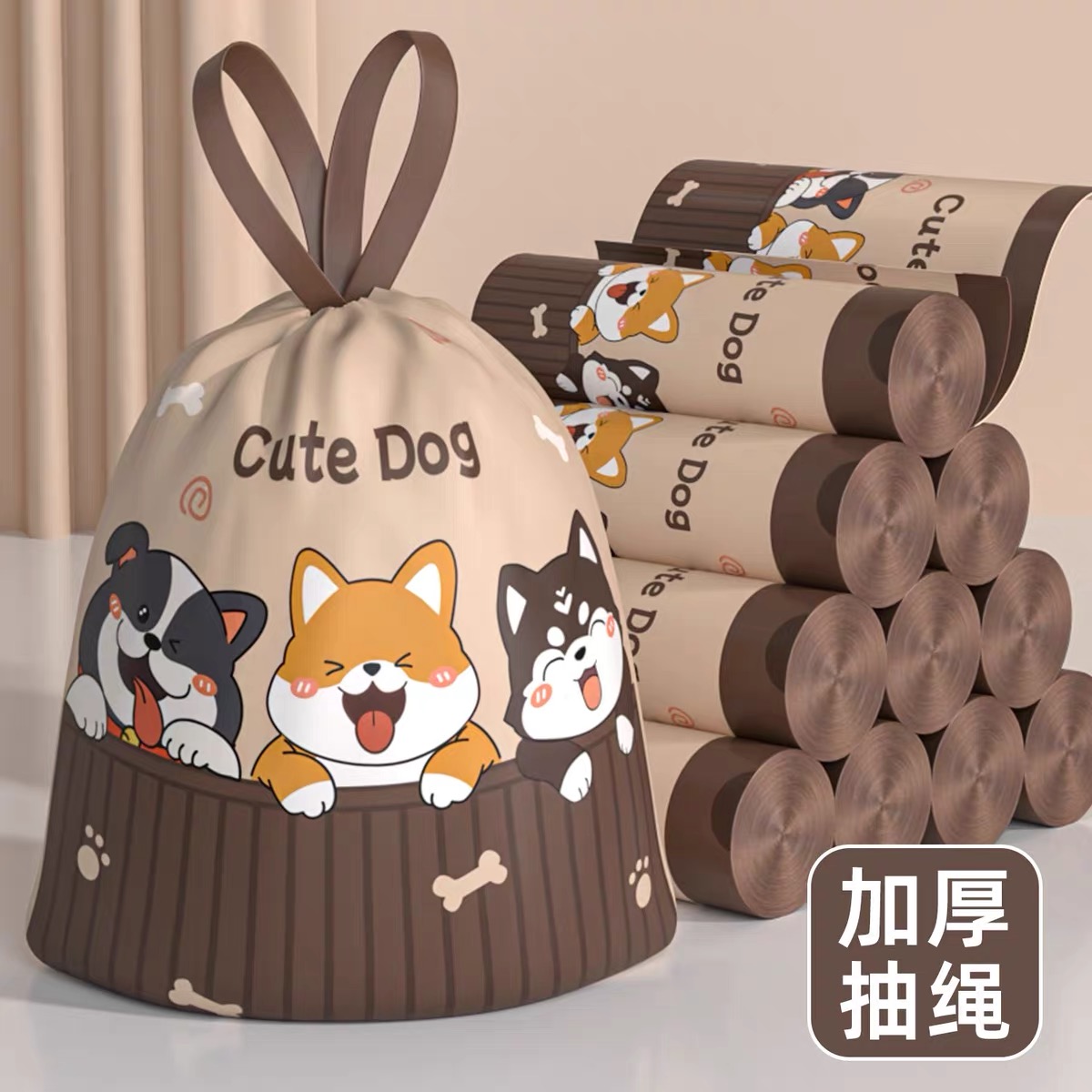 免撕小狗特惠加厚塑料垃圾袋