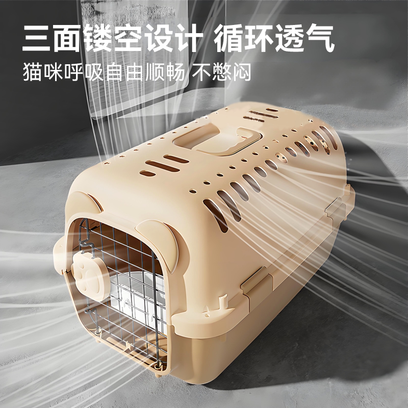 航空箱猫咪宠物外出专用便携狗猫笼子车载大号托运猫箱猫包太空箱,宠物/宠物食品及用品,航空箱,淘宝优惠券,粉丝福利购,淘宝优惠卷