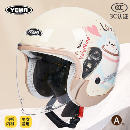 野马3C认证电动摩托车头盔男女冬季半盔电瓶车国标四季通用安全帽