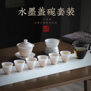 轻奢高档家用功夫水墨羊脂玉白瓷茶杯陶瓷礼盒装 冰种玉瓷茶具套装