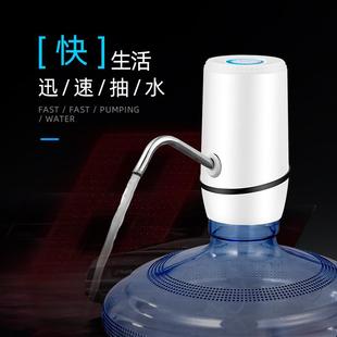 水抽水器电动按压矿泉水饮水机纯净水泵家用自动上水出水器吸 桶装
