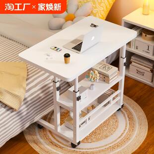 床边桌小桌子可移动升降桌家用书桌电脑桌简易写字床头边桌桌面