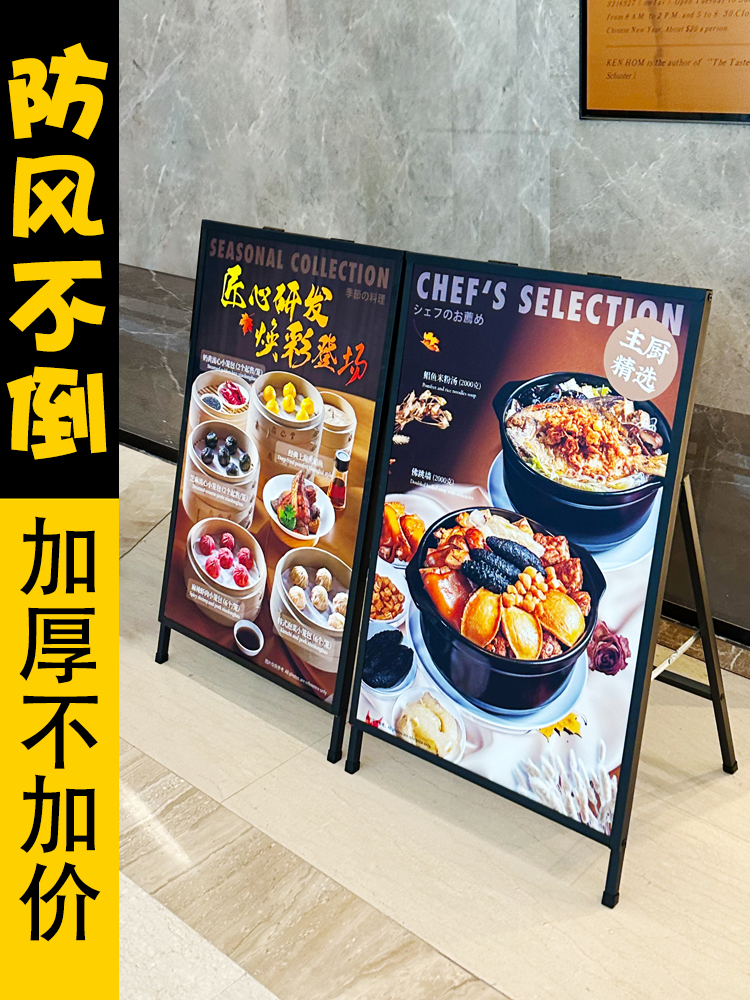 手提海报架子户外广告牌展示牌kt板定制展架立式落地式宣传支架