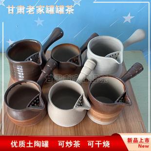 围炉煮茶器可干烧煮茶罐罐煮奶茶煮果茶罐网红小型家用陶壶罐罐茶