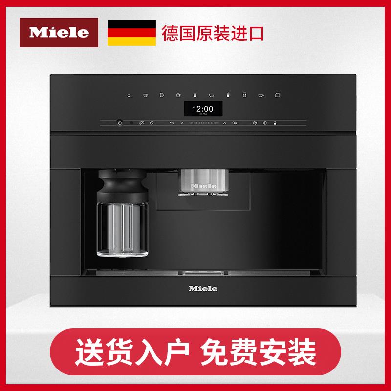 德国美诺Miele咖啡机嵌入式全自动CVA7840米勒电器7440进口7845新