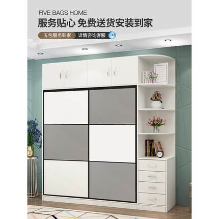 衣柜实木生态板简约现代家用卧室组装柜子2门衣橱推拉滑移门衣柜